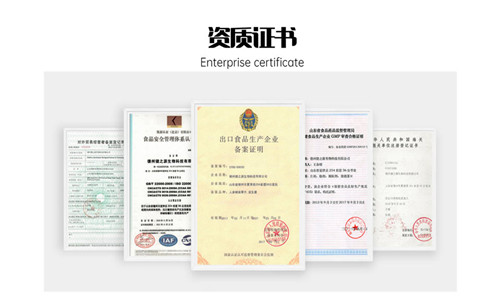 固體飲料代加工廠(chǎng)家資質(zhì)-德州健之源