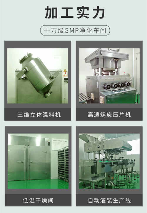 壓片糖果貼牌哪家好，怎么選擇加工廠
