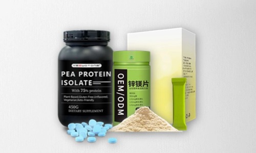 片劑、粉劑、顆粒劑特膳食品貼牌代加工