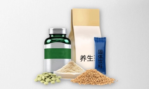 片劑、粉劑、顆粒劑、茶包大健康食品代加工