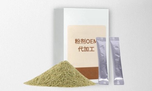 粉劑代加工項(xiàng)目有哪些，有什么注意事項(xiàng)