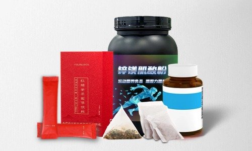 普通食品、特膳食品、保健食品代加工