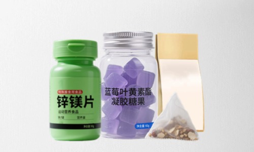 片劑、凝膠糖果、茶包保健品代加工