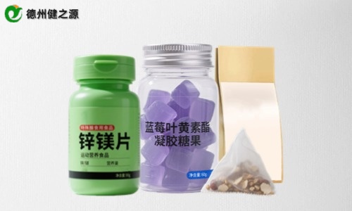 茶包、片劑、軟糖保健品代加工