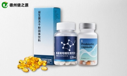 保健品貼牌加工需要什么手續(xù)