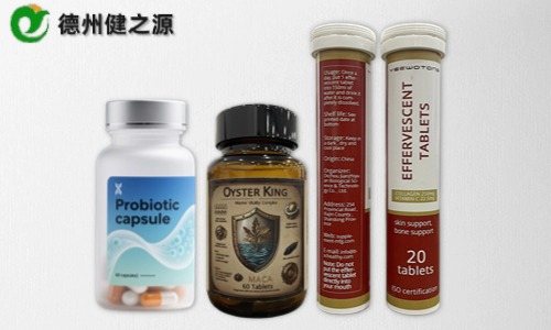 出口保健品代加工合法嗎-德州健之源