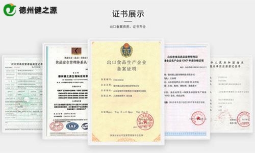 專業(yè)保健品代加工認(rèn)證資質(zhì)