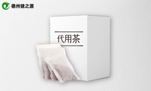 環(huán)?？埡邪b代用茶代加工