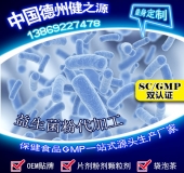 益生菌固體飲料概念、種類及價(jià)格淺析