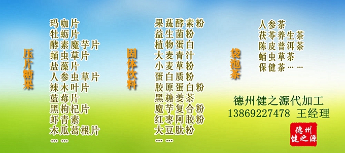 【藍(lán)莓葉黃素片的功效及作用】：  1、防止眼疲勞，干澀酸痛，預(yù)防黃斑變性  2、活化視wang膜，保護(hù)視力，強(qiáng)化視力  3、抵抗自由基，加強(qiáng)眼睛抗氧化能力。