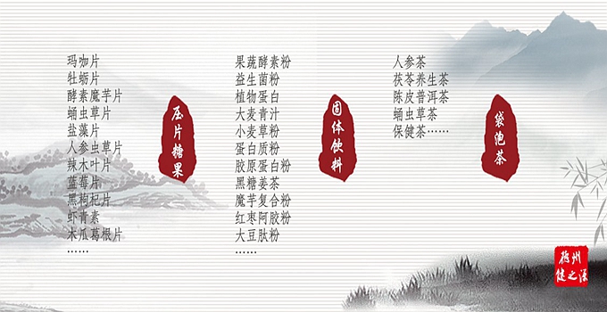 猴頭菇壓片糖果代加工 優(yōu)勢一：檢測  廠檢：1天  官方檢測：10天  三方檢測：7天  猴頭菇壓片糖果代加工 優(yōu)勢二：技術(shù)  我們的技術(shù)是：山東中醫(yī)藥大學(xué) 中大藥業(yè)的技術(shù)部部長，說出您的產(chǎn)品概念，即可為您提供配方  從原料到配方到生產(chǎn)到包材，可為您一站式解決！所有產(chǎn)品均可備案。