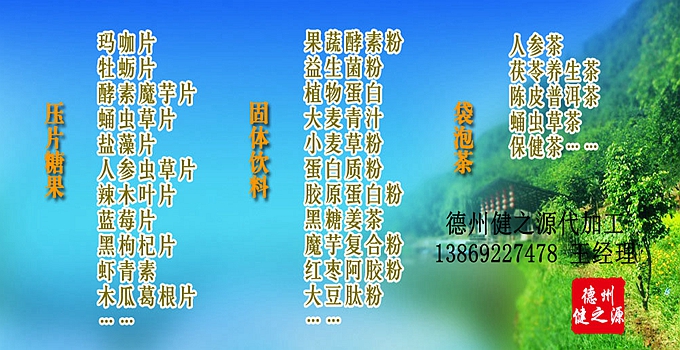 瑪咖牡蠣片屬于男性保健性食品?？梢蕴岣邫C(jī)體免疫力，還具有bushen壯陽(yáng)、保精固shen的作用。