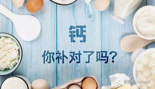 中老年補鈣竅門多，你選對了嗎？