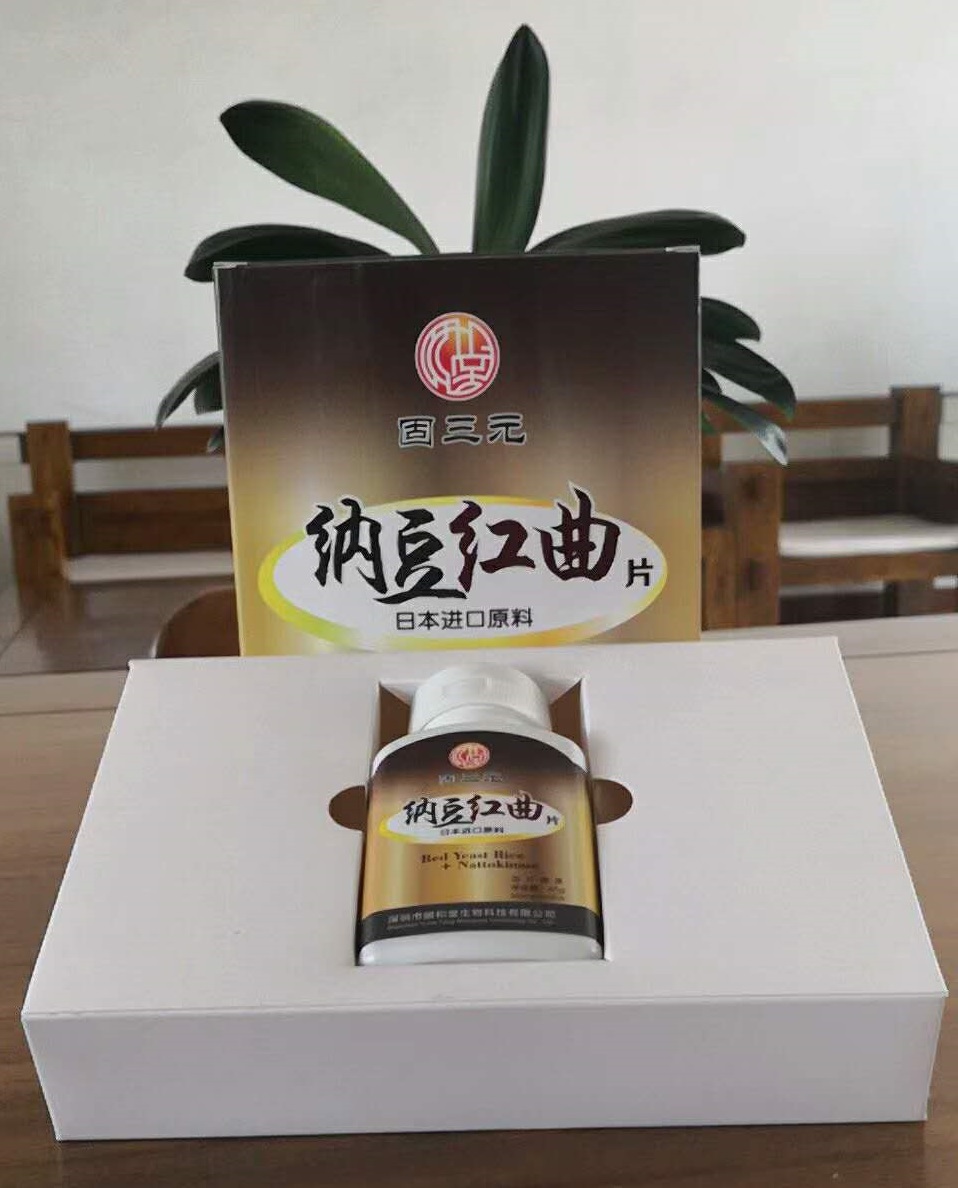 預(yù)防心腦血管疾病，提高整體健康水平
