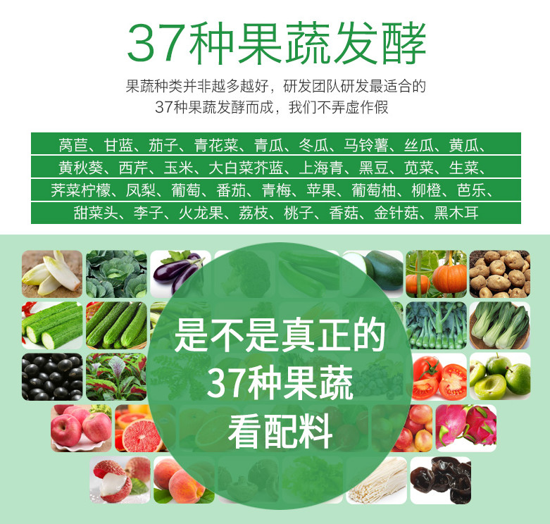 百種膳食，酵素為先--德州健之源