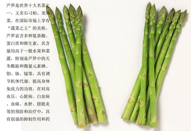 輕身益氣延年，癌癥的克星--蘆筍袋泡茶