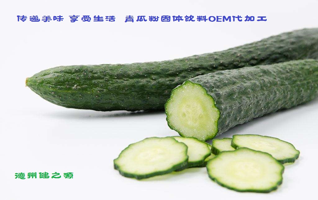 青瓜的六大營(yíng)養(yǎng)價(jià)值，你知道嗎？