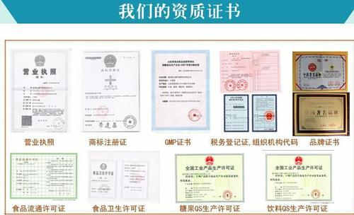 壓片糖果代工、固體飲料代加工需要的手續(xù)_德州健之源