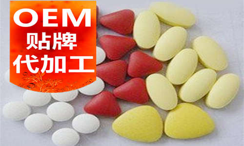 壓片糖果代工廠_壓片糖果執(zhí)行標(biāo)準2019_德州健之源